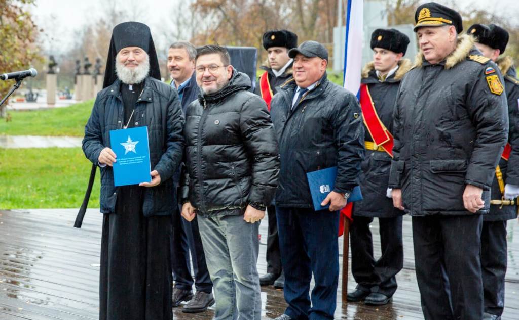 Архимандрит Алексий (Ганьжин) в ходе празднования в Кронштадте Дня народного единства был награждён Благодарственной грамотой