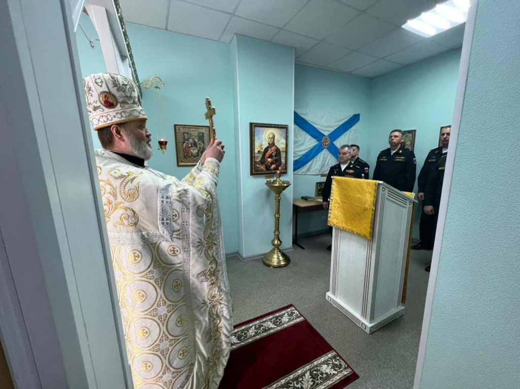 Архимандрит Алексий (Ганьжин) освятил храм святителя Николая Чудотворца в Военном институте ДПО ВУНЦ ВМФ «Военно-морская академия» Архимандрит Алексий (Ганьжин) освятил храм святителя Николая Чудотворца в Военном институте ДПО ВУНЦ ВМФ «Военно-морская академия»