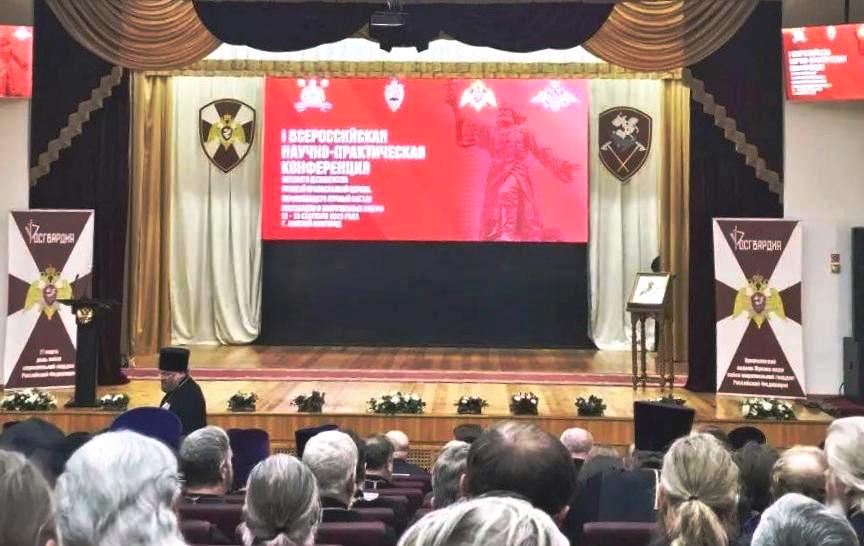 Архимандрит Алексий (Ганьжин) принял участие в I Всероссийской научно-практической конференции в формате сборов военного духовенства РПЦ Архимандрит Алексий (Ганьжин) принял участие в I Всероссийской научно-практической конференции в формате сборов военного духовенства РПЦ