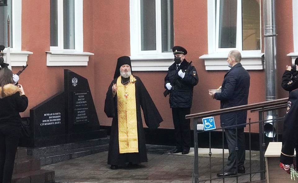 В Санкт-Петербурге состоялось торжественная церемония освящения и открытия памятника сотрудникам, погибшим при исполнении служебного долга В Санкт-Петербурге состоялось торжественная церемония освящения и открытия памятника сотрудникам, погибшим при исполнении служебного долга