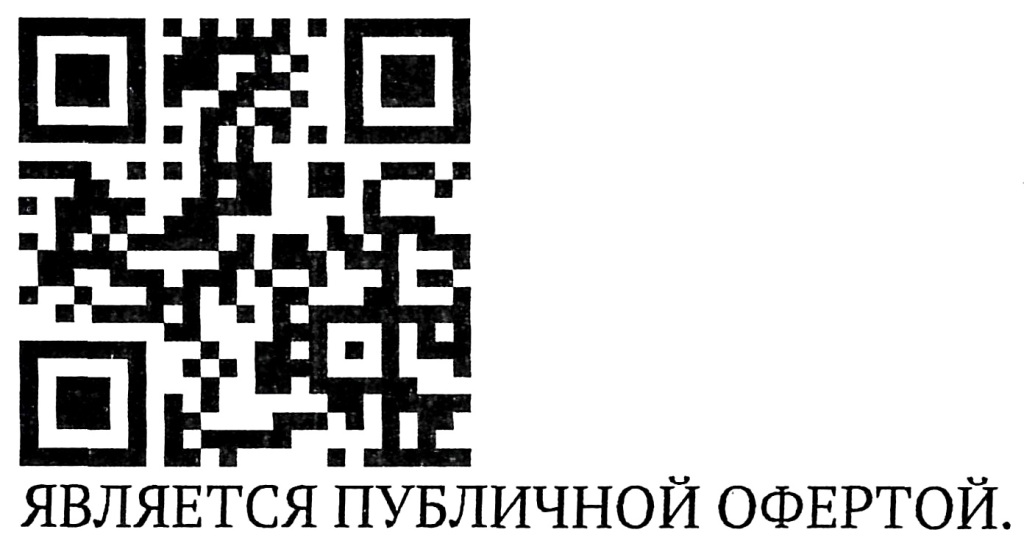 Московская Духовная Академия приглашает всех желающих на обучение в Отдел дополнительного образования Московская Духовная Академия приглашает всех желающих на обучение в Отдел дополнительного образования