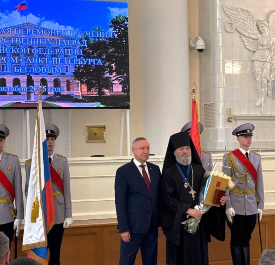 Архимандрит Алексий (Ганьжин) награждён Почётным знаком «За заслуги перед Санкт-Петербургом» Архимандрит Алексий (Ганьжин) награждён Почётным знаком «За заслуги перед Санкт-Петербургом»