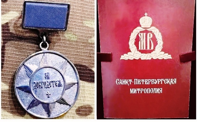 Воинам Ленинградского военного округа, участвующим в СВО, вручены награды Санкт-Петербургской епархии и знамя с изображением Нерукотворного Образа Спасителя Воинам Ленинградского военного округа, участвующим в СВО, вручены награды Санкт-Петербургской епархии и знамя с изображением Нерукотворного Образа Спасителя