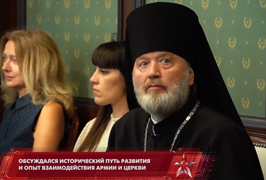 Архимандрит Алексий (Ганьжин) принял участие в круглом столе «Духовные основы российской государственности и воинского служения Отечеству» Архимандрит Алексий (Ганьжин) принял участие в круглом столе «Духовные основы российской государственности и воинского служения Отечеству»