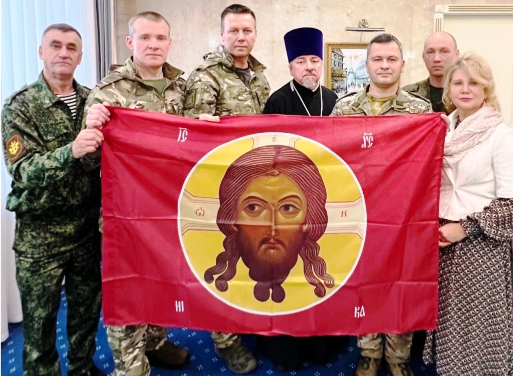 Воинам Ленинградского военного округа, участвующим в СВО, вручены награды Санкт-Петербургской епархии и знамя с изображением Нерукотворного Образа Спасителя Воинам Ленинградского военного округа, участвующим в СВО, вручены награды Санкт-Петербургской епархии и знамя с изображением Нерукотворного Образа Спасителя