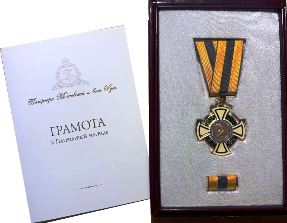 иерей Владимир Тарасов иерей Владимир Тарасов