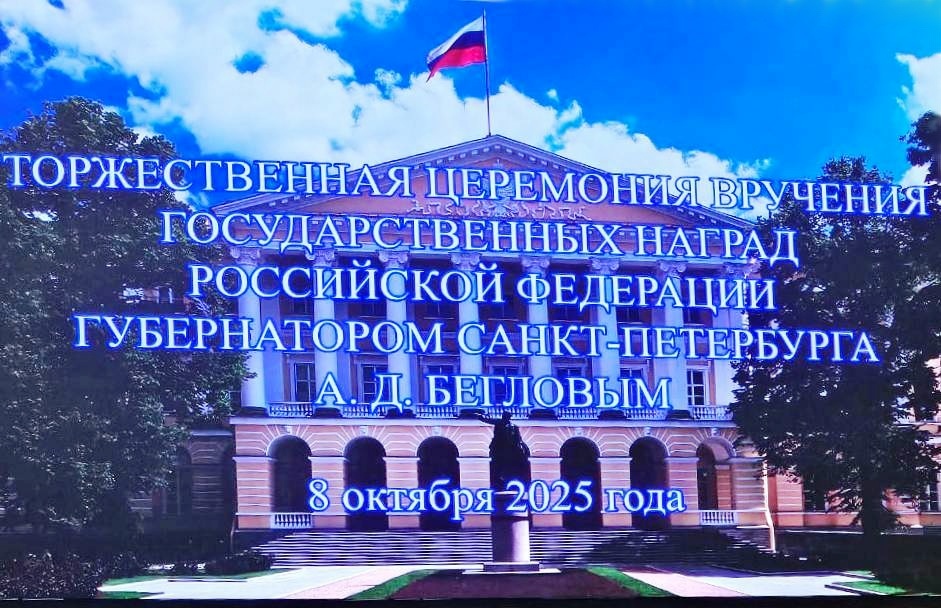 Архимандрит Алексий (Ганьжин) награждён Почётным знаком «За заслуги перед Санкт-Петербургом» Архимандрит Алексий (Ганьжин) награждён Почётным знаком «За заслуги перед Санкт-Петербургом»