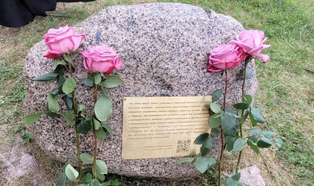 Священник Военного отдела Санкт-Петербургской епархии выступил на торжественной церемонии установки закладного камня памятника российским мореплавателям на Форте Константин Священник Военного отдела Санкт-Петербургской епархии выступил на торжественной церемонии установки закладного камня памятника российским мореплавателям на Форте Константин