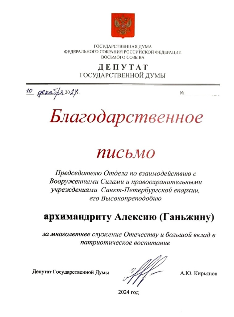 Заключено соглашение о сотрудничестве Военного отдела, Профсоюзов СОЦПРОФ и Санкт-Петербургского отделения Общероссийского общественного движения «СИЛЬНАЯ РОССИЯ» Заключено соглашение о сотрудничестве Военного отдела, Профсоюзов СОЦПРОФ и Санкт-Петербургского отделения Общероссийского общественного движения «СИЛЬНАЯ РОССИЯ»