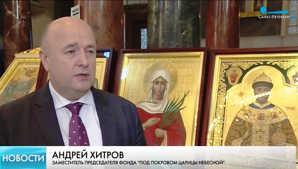 Чин освящения бронежилетов с ликами Благоверных великих князей Александра Невского и Дмитрия Донского совершен в Кронштадтском Никольском Морском ставропигиальном соборе Чин освящения бронежилетов с ликами Благоверных великих князей Александра Невского и Дмитрия Донского совершен в Кронштадтском Никольском Морском ставропигиальном соборе