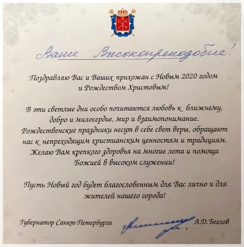 ���������� �����-���������� �.�. ������ ��������� ��� ���������������� ���������� ����������������� �������� ������ ���. ������� ���������� �. ���������� ������������ ������� (��������) � �������� � ����� 2020 ����� � ���������� ��������� 