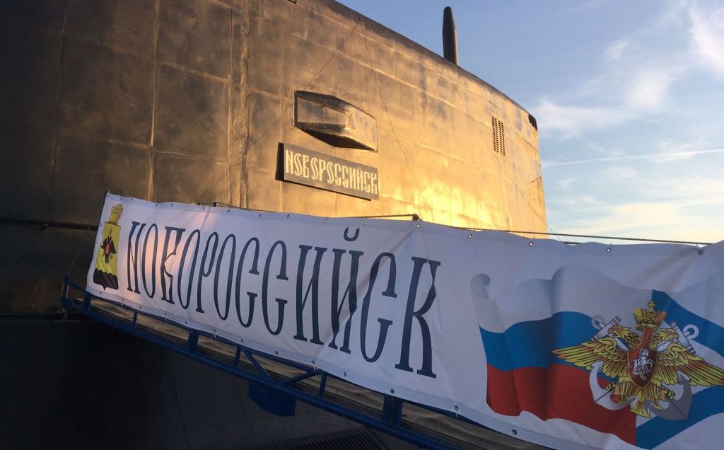 В Кронштадте состоялась торжественная церемония чина освящения подводной лодки «Новороссийск» В Кронштадте состоялась торжественная церемония чина освящения подводной лодки «Новороссийск»
